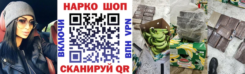Псилоцибиновые грибы Северобайкальск