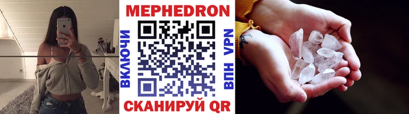Где купить Северобайкальск A-PVP Канабис Меф Амфетамин Кокаин Галлюциногенные грибы ГАШ