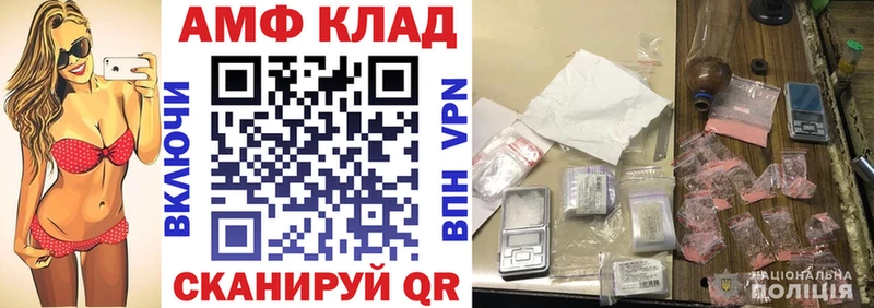 АМФ 98% Северобайкальск