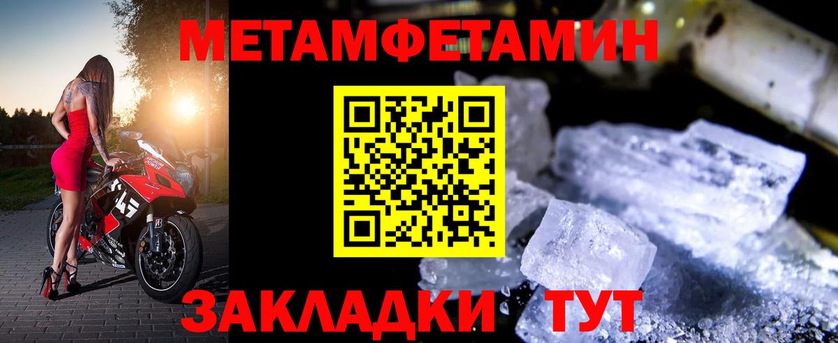 АМФ 98%  АМФЕТАМИН  Северобайкальск  Вход с VPN  АМФ 