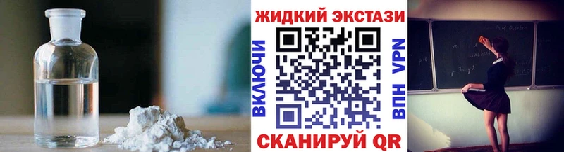 БУТИРАТ GHB купить Северобайкальск