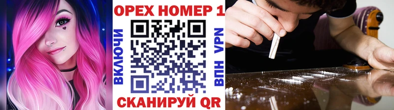 Кокаин Боливия  купить наркотик  kraken сайт  Северобайкальск 