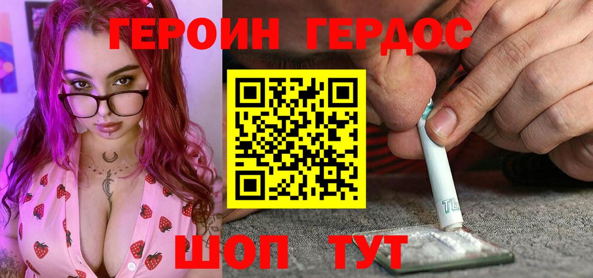 Кетамин Северобайкальск