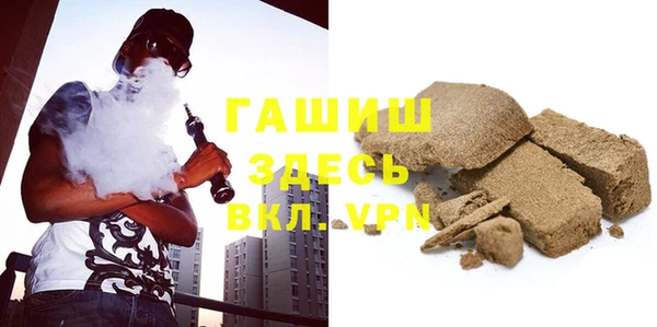 мефедрон Бронницы