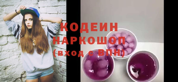 трава Верхнеуральск