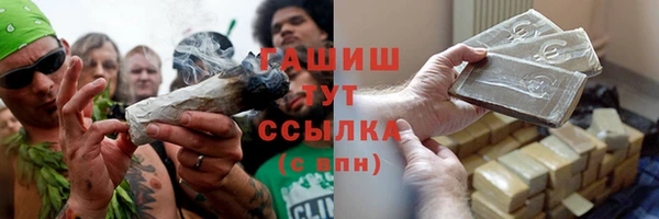 трава Верхнеуральск