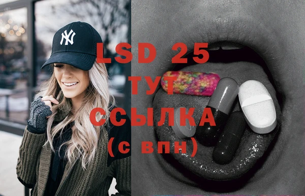 трава Верхнеуральск