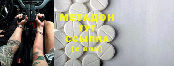 трава Верхнеуральск