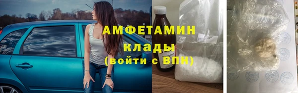 мефедрон VHQ Бугульма