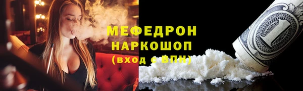 трава Верхнеуральск