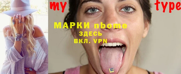 мефедрон Бронницы
