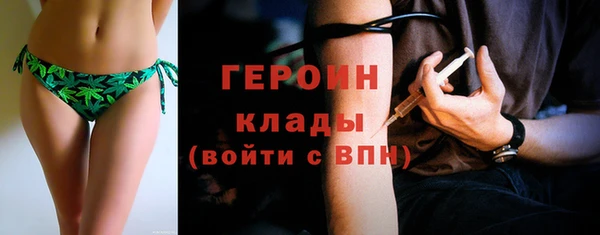 трава Верхнеуральск