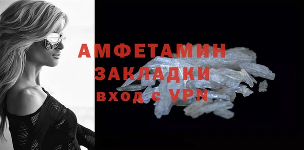 трава Верхнеуральск