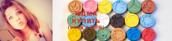 трава Верхнеуральск