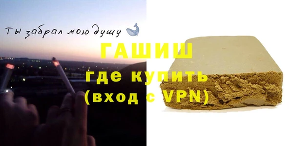 твердый Верхний Тагил