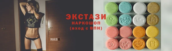 мефедрон Бронницы