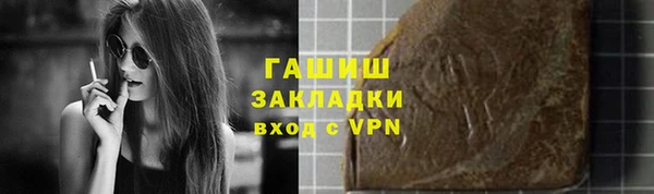 трава Верхнеуральск