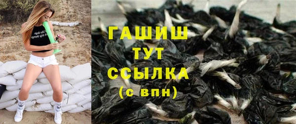 трава Верхнеуральск