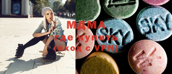 трава Верхнеуральск