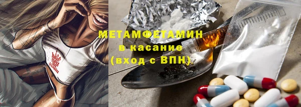 твердый Верхний Тагил