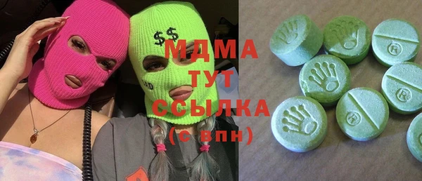мефедрон VHQ Бугульма