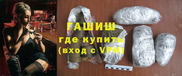 трава Верхнеуральск
