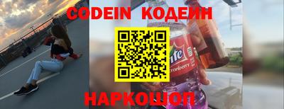 альфа пвп VHQ Новодвинск