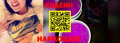 а пвп мука Новозыбков