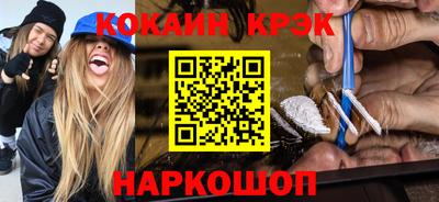 альфа пвп VHQ Новодвинск