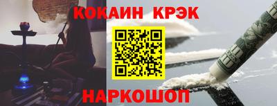 альфа пвп VHQ Новодвинск