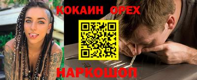 а пвп мука Новозыбков