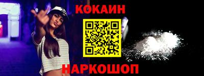 альфа пвп VHQ Новодвинск