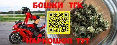 а пвп мука Новозыбков
