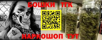 мефедрон Иваново