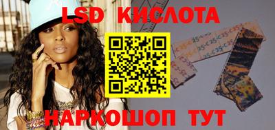 кокаин колумбия Ивантеевка