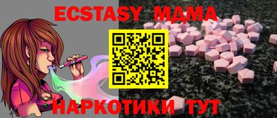 а пвп мука Новозыбков