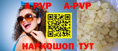 гидропоника Новокубанск