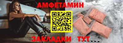 альфа пвп VHQ Новодвинск