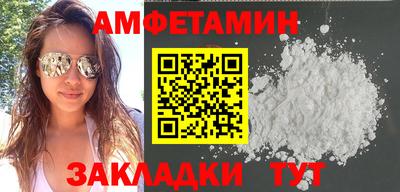 а пвп мука Новозыбков