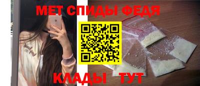 а пвп мука Новозыбков