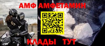 альфа пвп VHQ Новодвинск