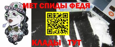 а пвп мука Новозыбков