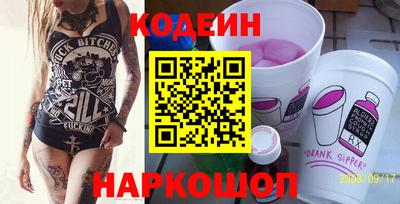 а пвп мука Новозыбков