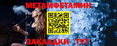 а пвп мука Новозыбков