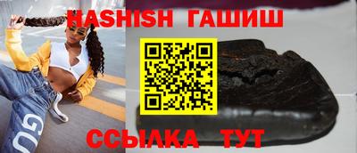 альфа пвп VHQ Новодвинск