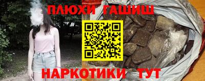 альфа пвп VHQ Новодвинск