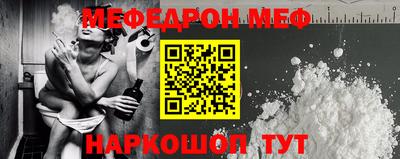 альфа пвп VHQ Новодвинск