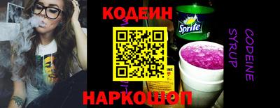 альфа пвп VHQ Новодвинск