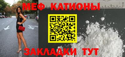 а пвп мука Новозыбков