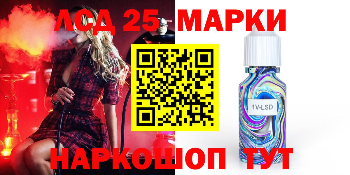 Северобайкальск  LSD-25 экстази  Вход с VPN  Лсд 25 экстази кислота  ЛСД экстази ecstasy 